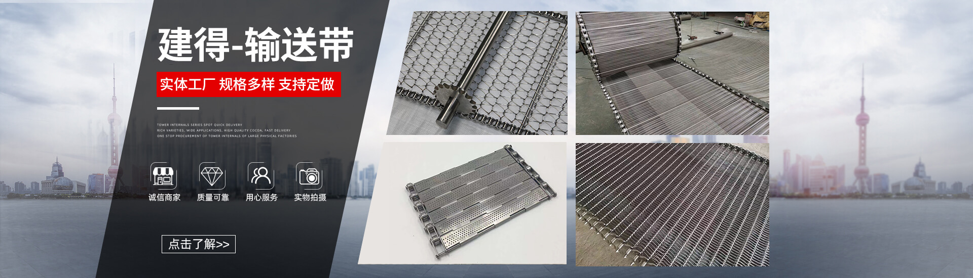 護(hù)欄網(wǎng)